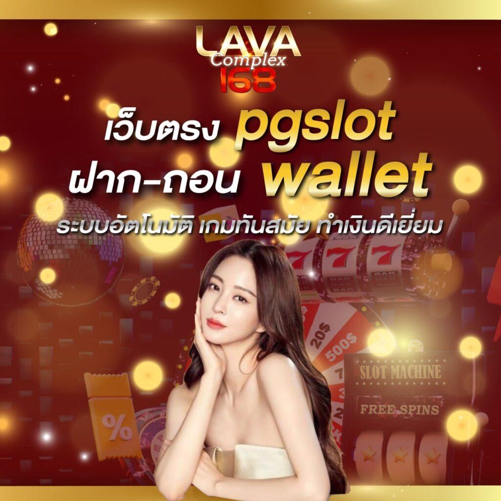 ufapremierสล็อต แพลตฟอร์มเล่นเกมยอดนิยมอันดับ 1 2024
