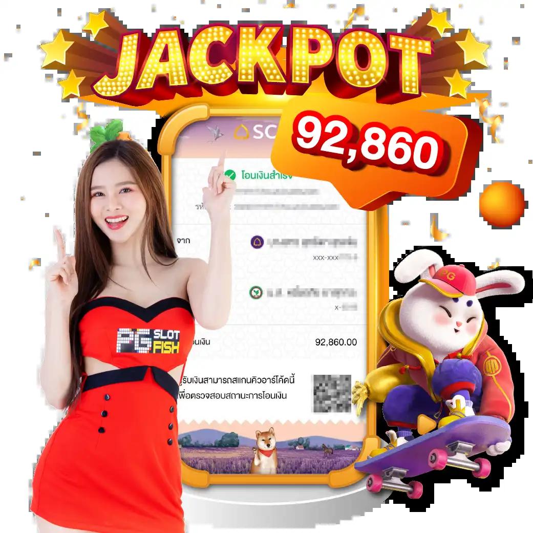 ufarich คาสิโนครบวงจร พร้อมโปรโมชั่นสุดฮิต 2024