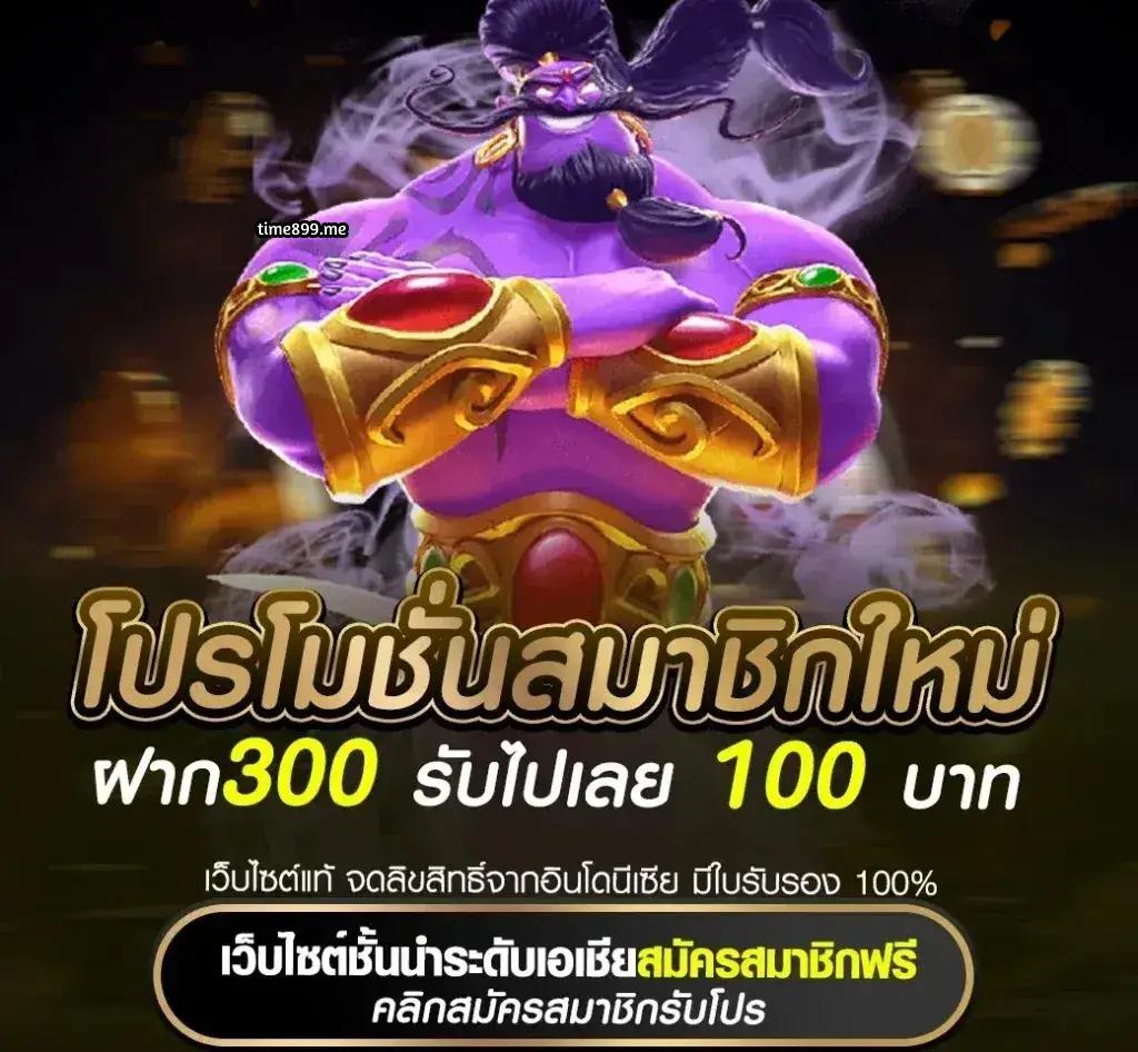 ufo234 คาสิโนเว็บตรง ระบบทันสมัย ฟีเจอร์ใหม่ล่าสุด โปรโมชั่นว้าว