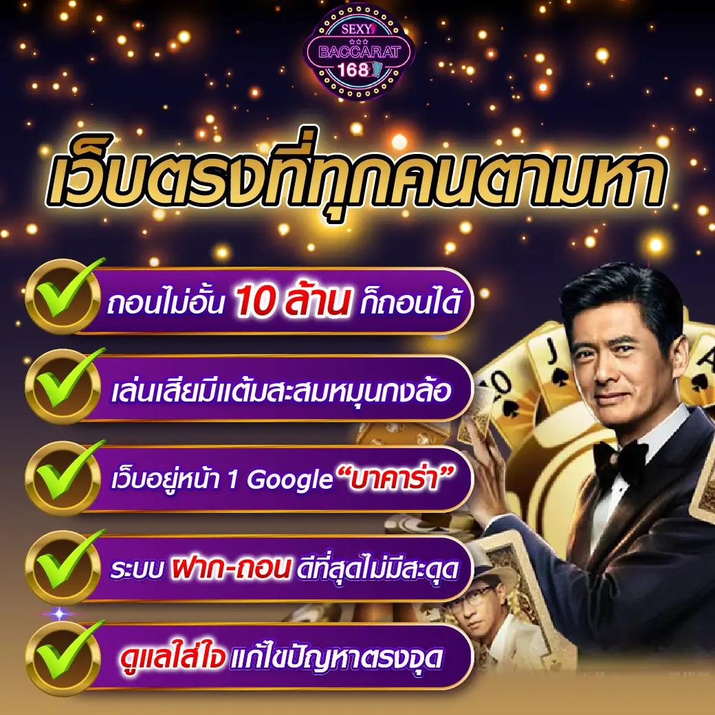 ufutabuild เว็บเดิมพันออนไลน์สุดฮิต พร้อมโปรโมชั่นเด่น 2024