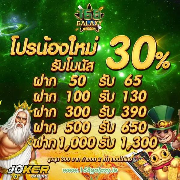 ufutcn เว็บตรงเดิมพันง่ายบนสุด มั่นคง ปลอดภัย เล่นฟรี 24 ชม