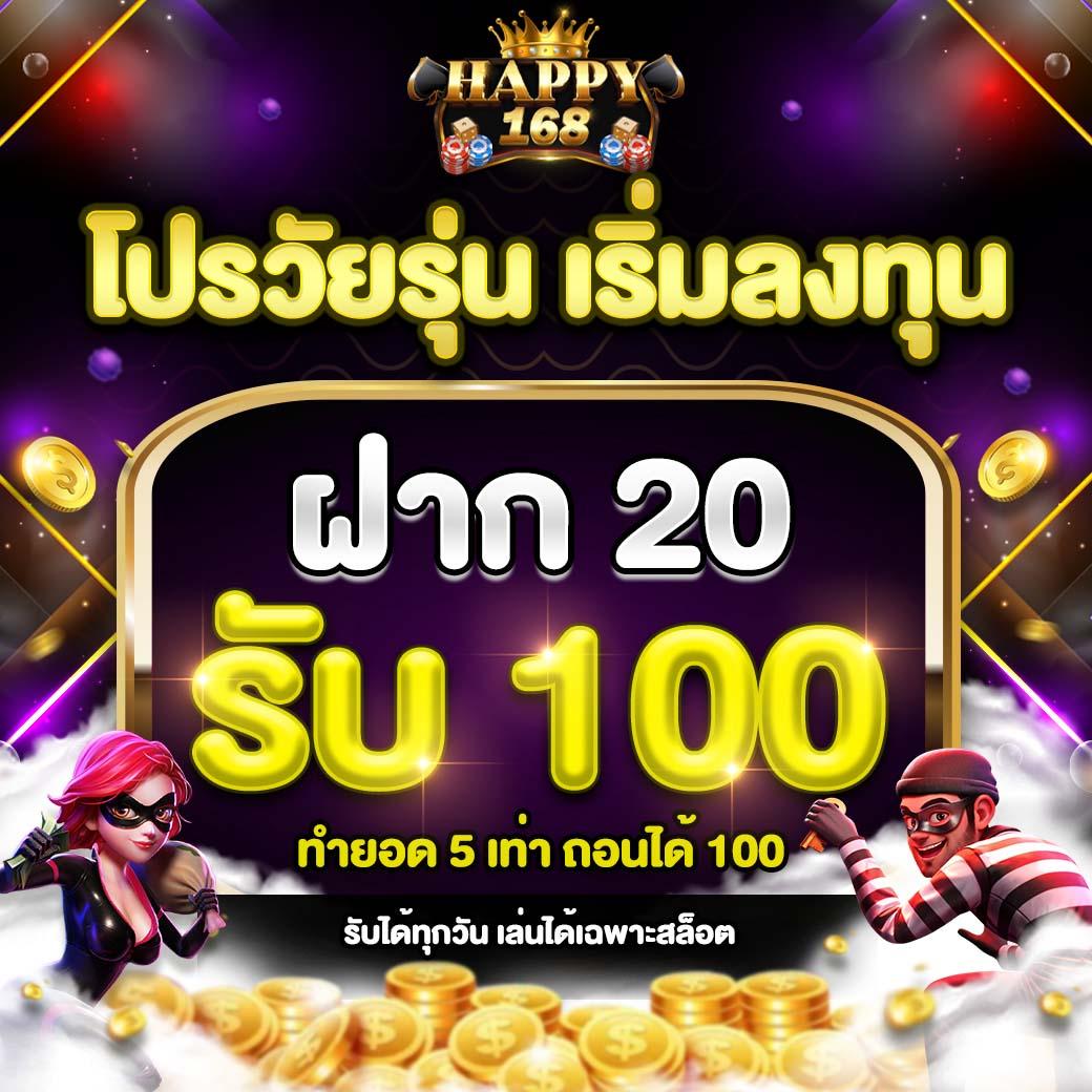 uok168 เข้าสู่ระบบล่าสุด รวมเกมพนันออนไลน์ยอดนิยม 2024