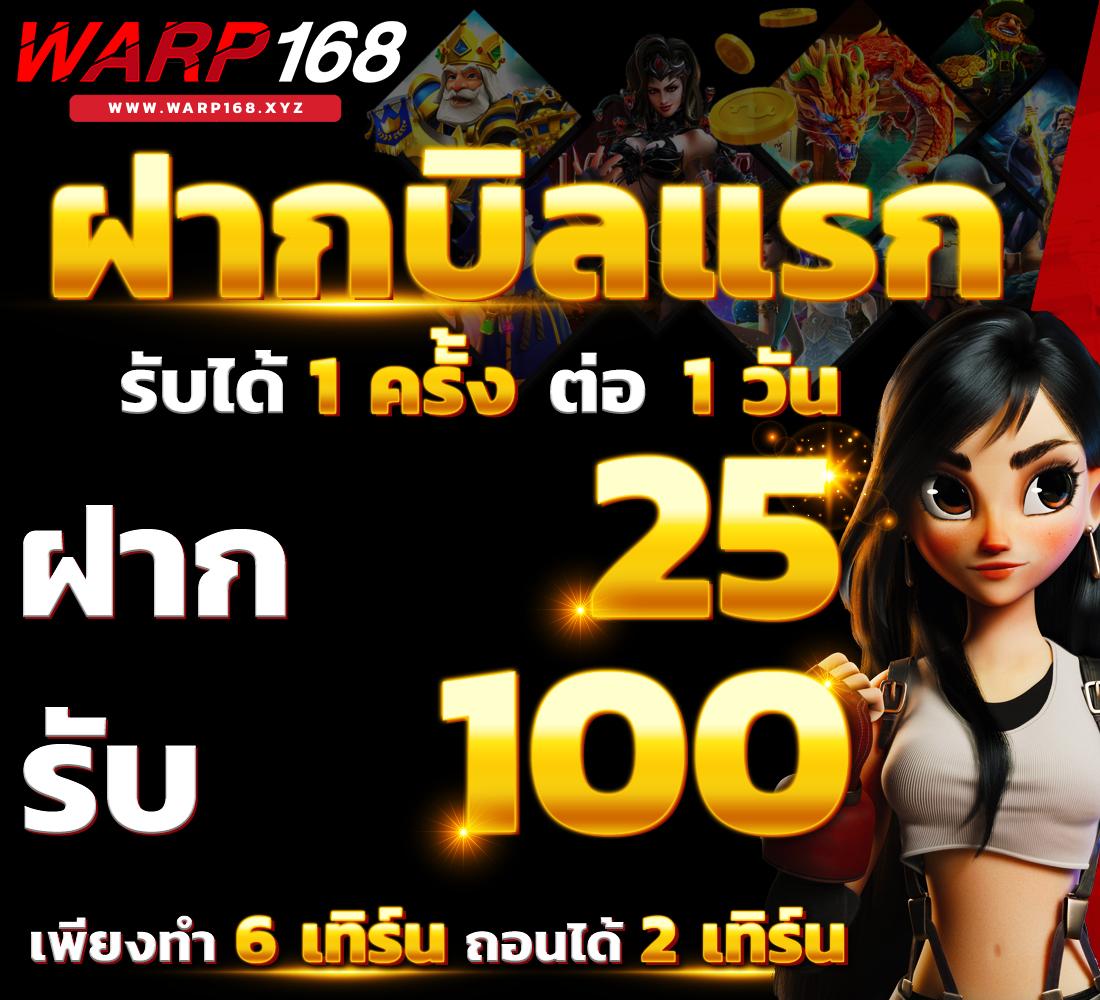 uw88 คาสิโนครบวงจร เดิมพันง่าย รับโบนัสสุดคุ้มเพิ่มทุนทุกวัน