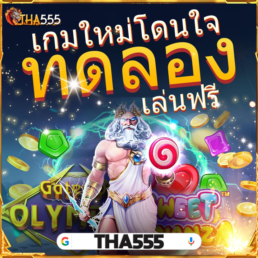 v9slot เว็บคาสิโนออนไลน์อันดับหนึ่ง รวมเกมสล็อตสุดฮิตไทยล่าสุด