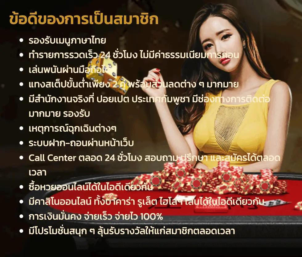 vak88 เว็บตรง สล็อตและเกมเดิมพันคาสิโนยอดนิยมในไทย