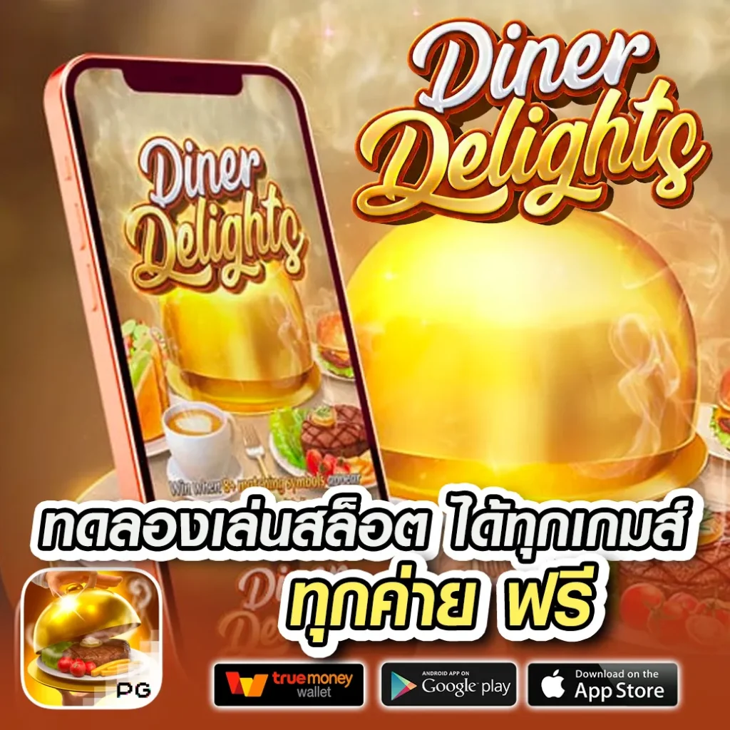 vegas77 slot เว็บเกมดัง ปลอดภัย เล่นง่าย ได้เงินจริง