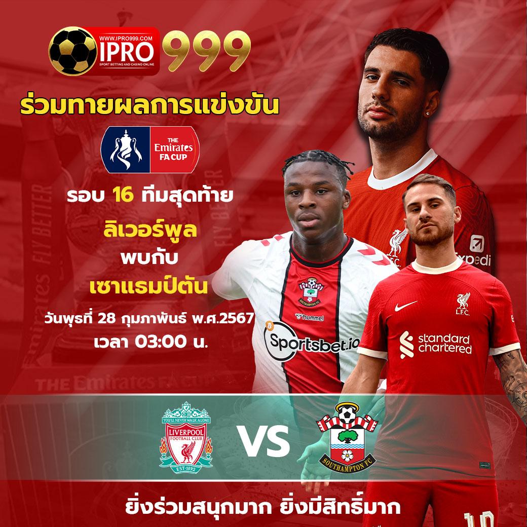 vip168sa เว็บเกมเดิมพันชั้นนำ ครอบคลุมทุกความสนุก ตื่นเต้นเร้าใจ