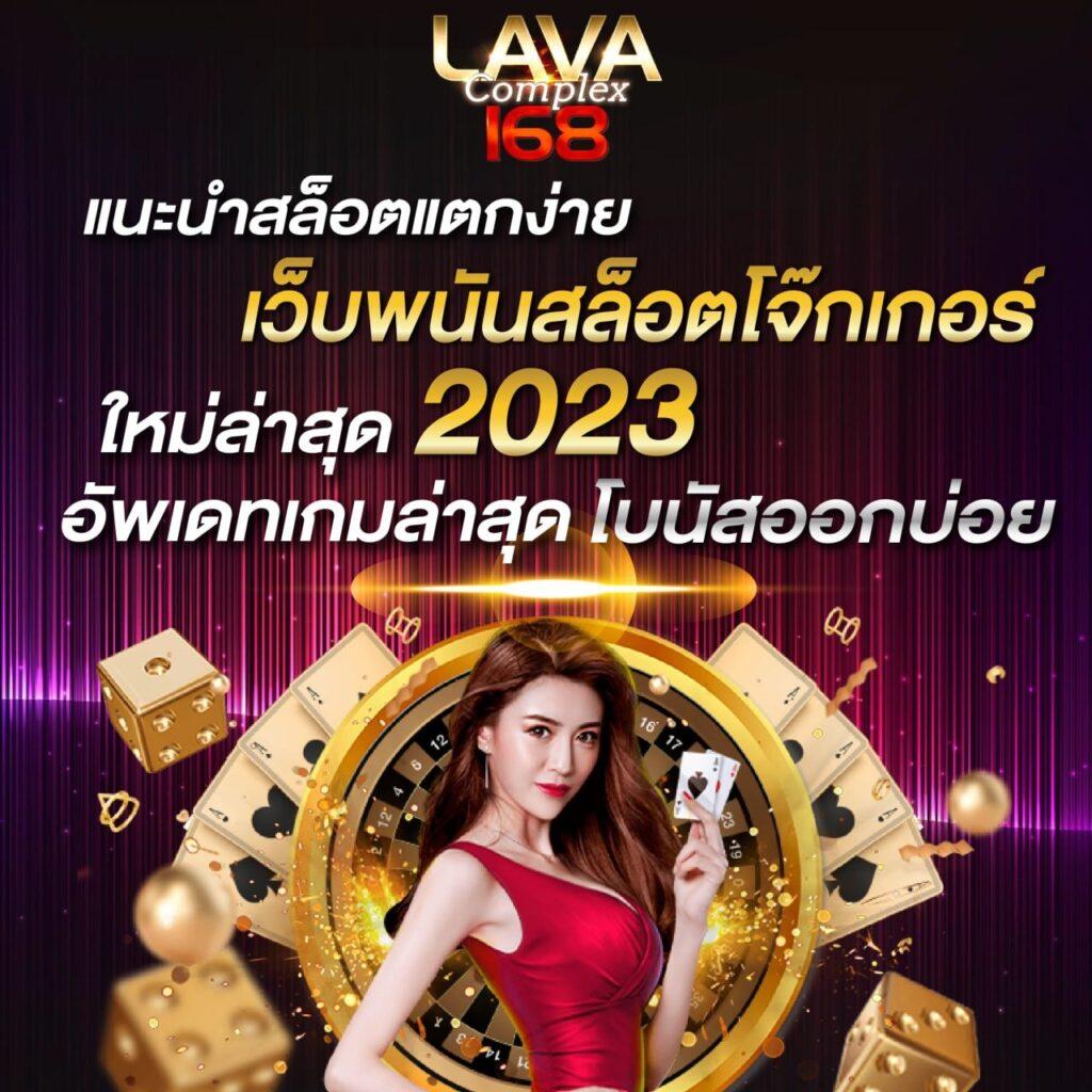 vip9 คาสิโนออนไลน์ยอดนิยม ระบบทันสมัย โบนัสจัดเต็มในประเทศไทย