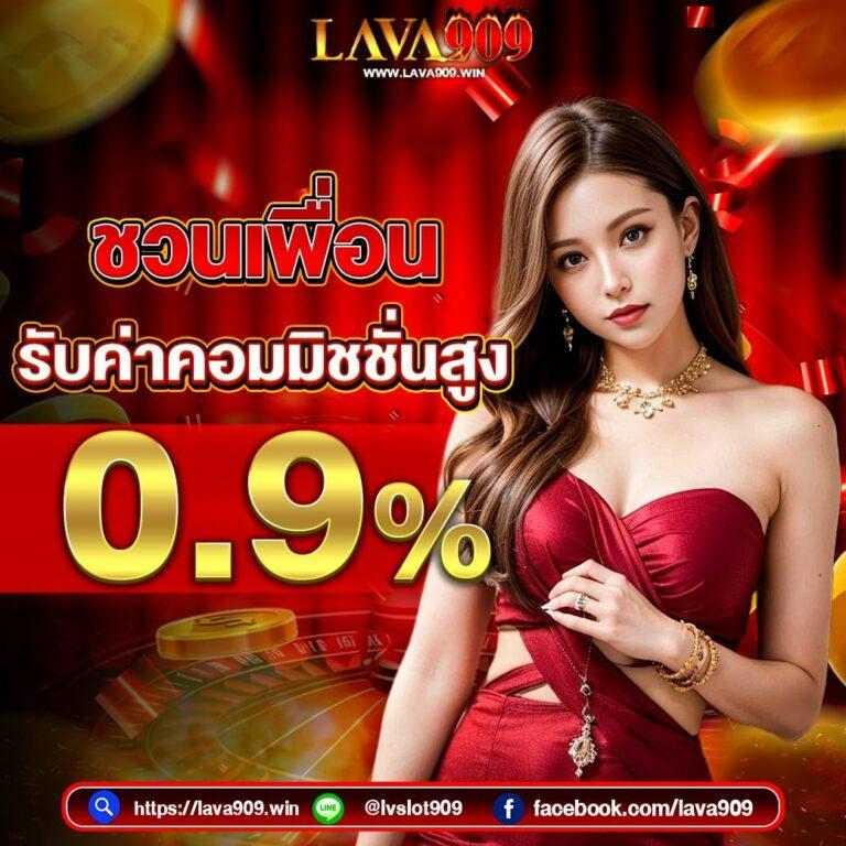vsc888 คาสิโนออนไลน์ เว็บตรง รวมเกมสล็อตใหม่ล่าสุด ปี 2024