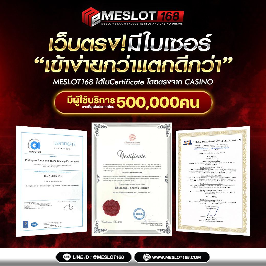 w690 เครดิตฟรี 188 โปรโมชั่นล่าสุด พร้อมเดิมพันสนุกทุกวัน