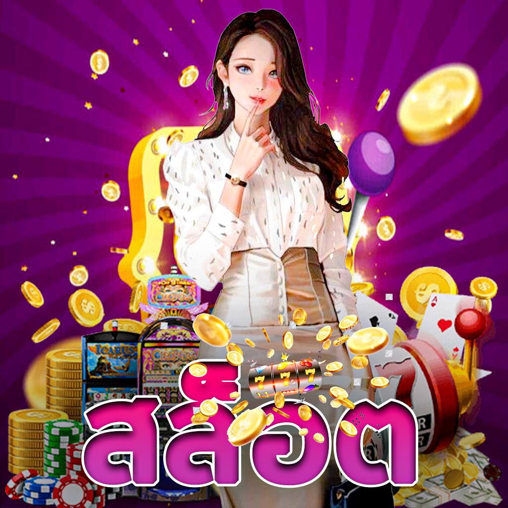 w69 slot เครดิต ฟรี โปรโมชั่นใหม่ล่าสุด โบนัสจัดเต็มทุกช่วงเวลา