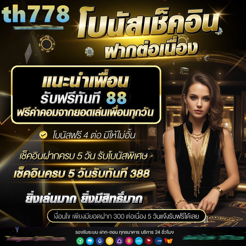 w69th Slotเครดิตฟรี แพลตฟอร์มเดิมพันออนไลน์อันดับหนึ่งในไทย