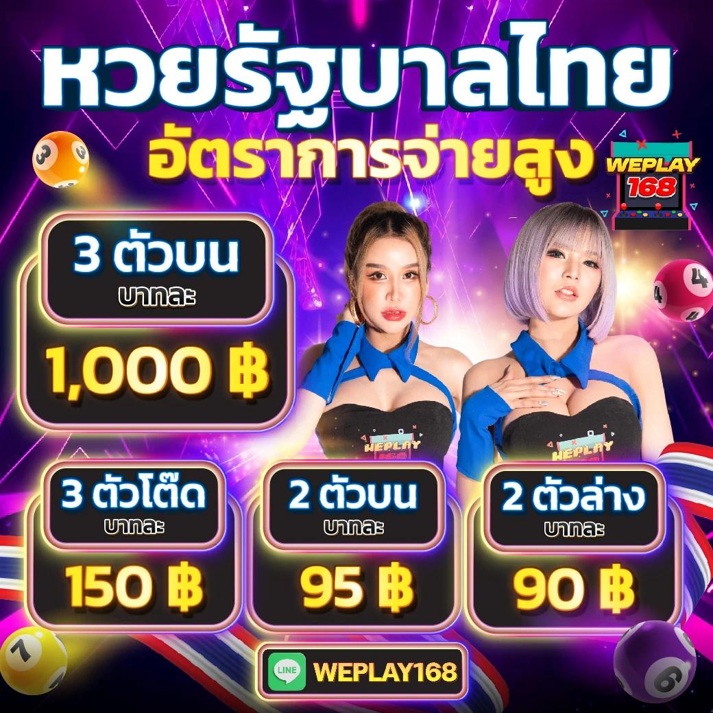 w69ทางเข้า เว็บตรงคาสิโนออนไลน์ อันดับ 1 ในไทย 2024