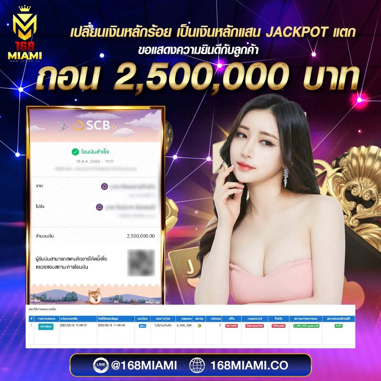 w88 ทางเข้า มือถือ รับรองความสนุก พร้อมโบนัสทันที