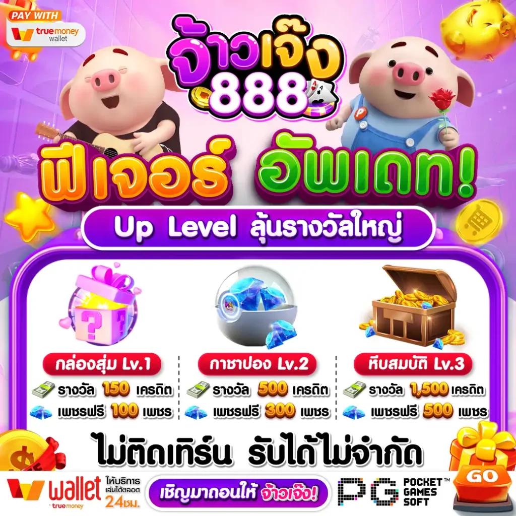 w88 เว็บตรง คาสิโนครบวงจร มาตรฐานสูง โปรโมชั่นเด็ด ยิ่งเล่นยิ่งได้
