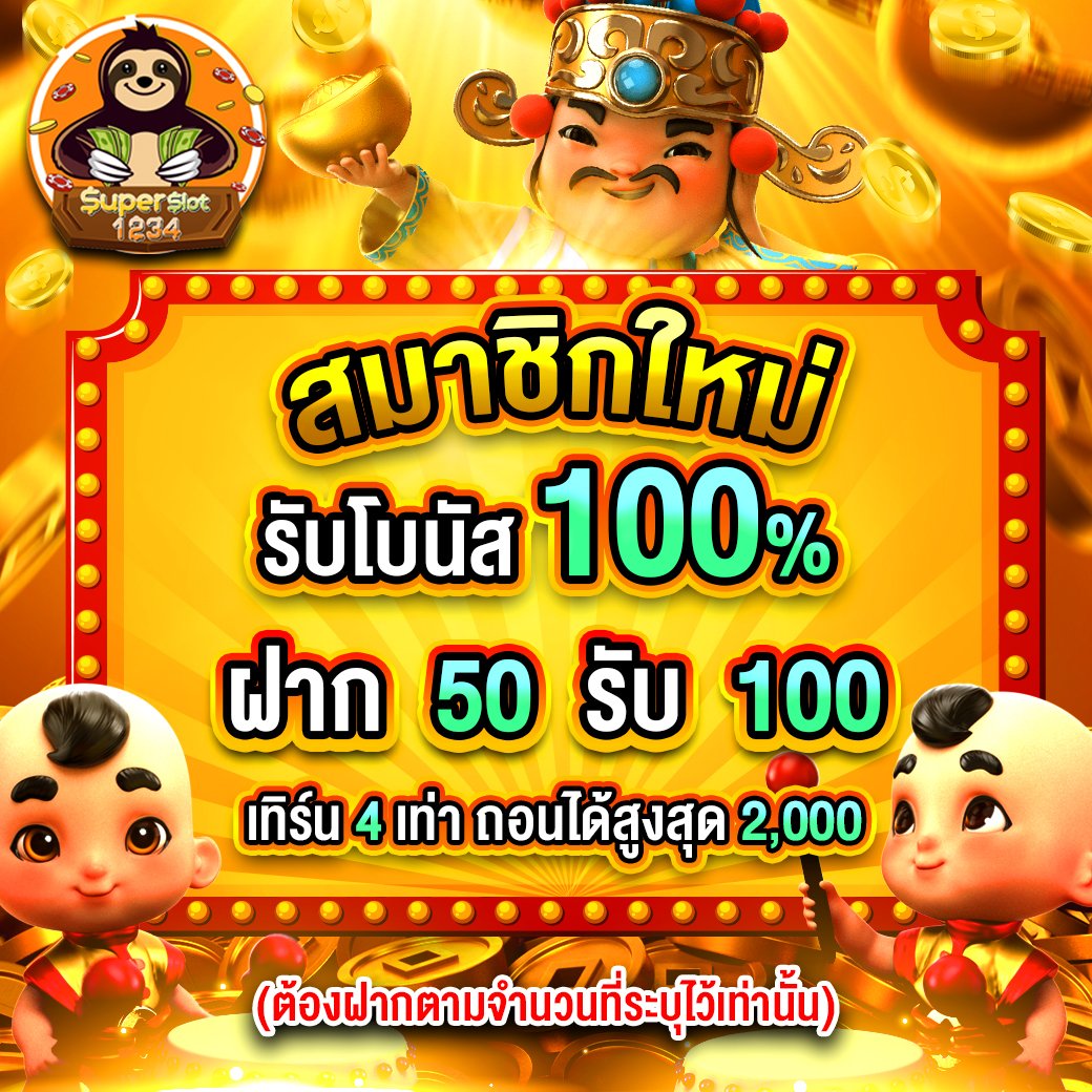 wallet ฝาก 10 รับ 100 โปรโมชั่นใหม่ล่าสุด รับง่าย ถอนเร็วทันใจ