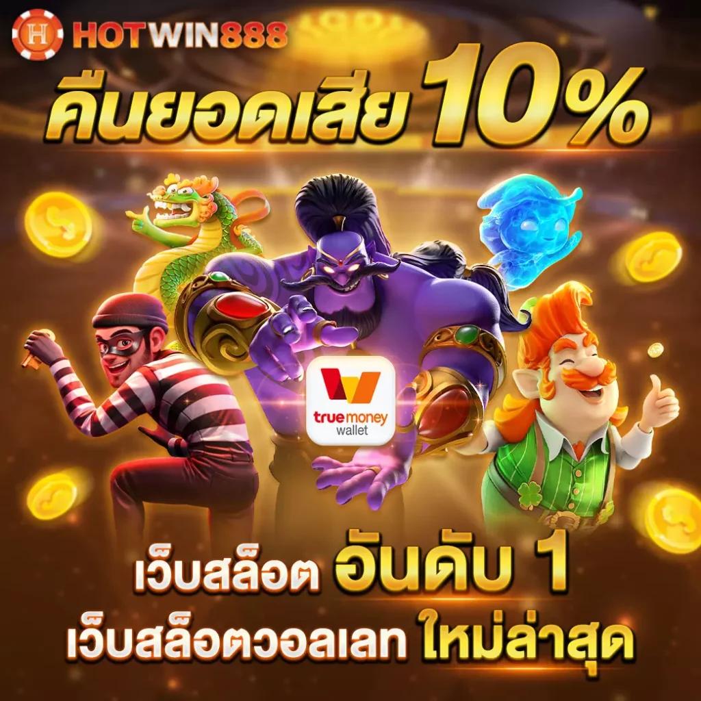 waspet คาสิโนอันดับหนึ่ง ครบเครื่องพนันออนไลน์ครบวงจรในไทย