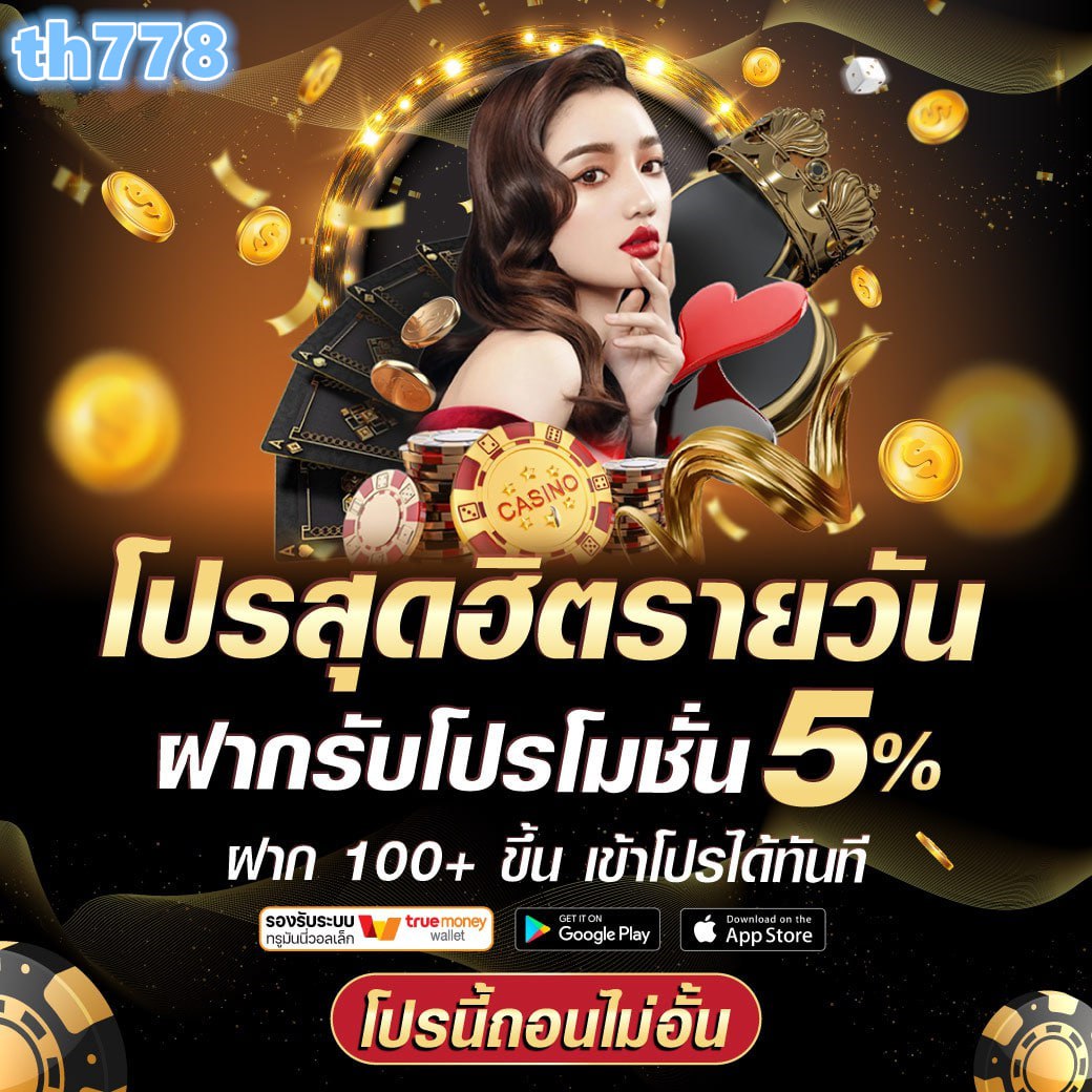 we168สล็อต เว็บสล็อตออนไลน์อันดับ 1 พร้อมโปรโมชั่นพิเศษ 2024