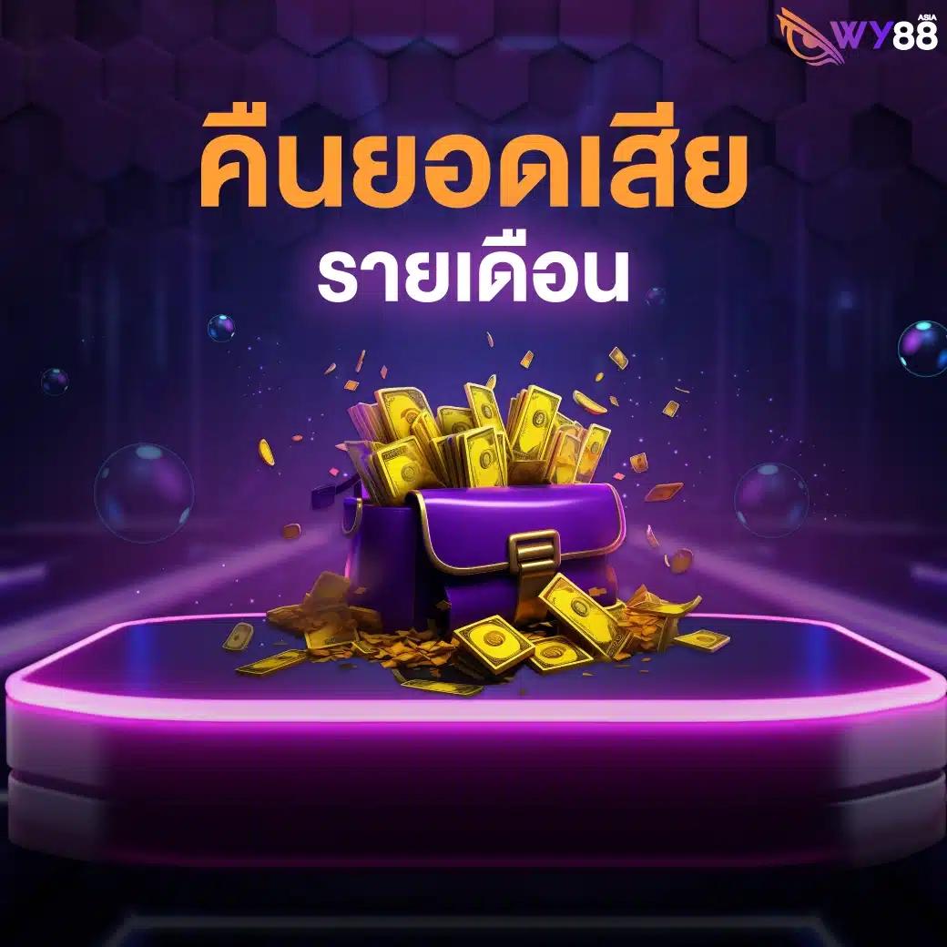 win9999 เครดิตฟรี คาสิโนยอดนิยม พร้อมโปรโมชั่นสุดคุ้มช่วงนี้