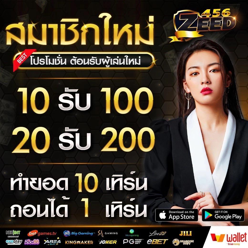 windragon 168 เว็บคาสิโนออนไลน์อันดับ1 ระบบทันสมัย จ่ายเต็ม