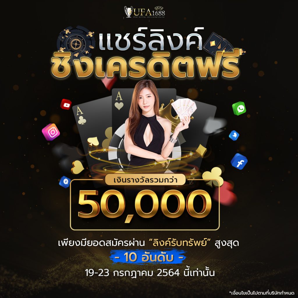 wink666plus ศูนย์รวมคาสิโนออนไลน์ ระบบทันสมัยแห่งประเทศไทย