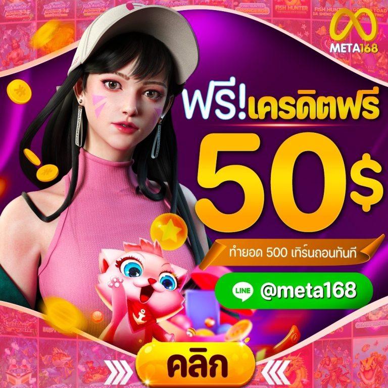 wink789 แบ่งปันประสบการณ์เดิมพันออนไลน์สนุกสุดคุ้มปลอดภัยในไทย