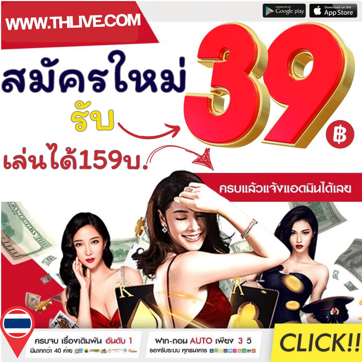 winner555 เว็บคาสิโนออนไลน์สุดฮิต รวมเกมสล็อตและบาคาร่า ระบบทันสมัย