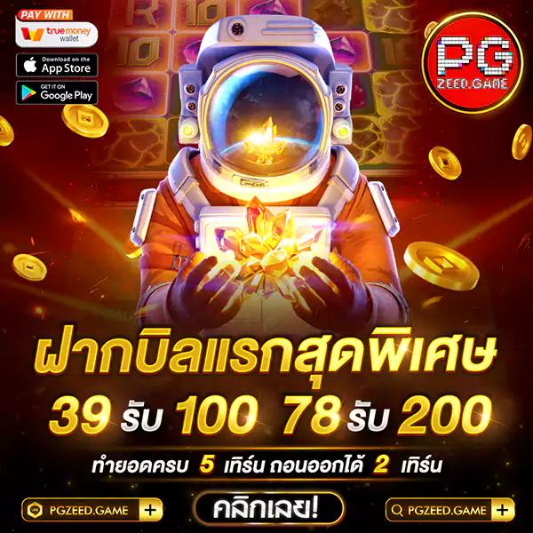 winstarclub คาสิโนอันดับหนึ่ง ครบจบทุกเกม เดิมพันมั่นใจในไทย