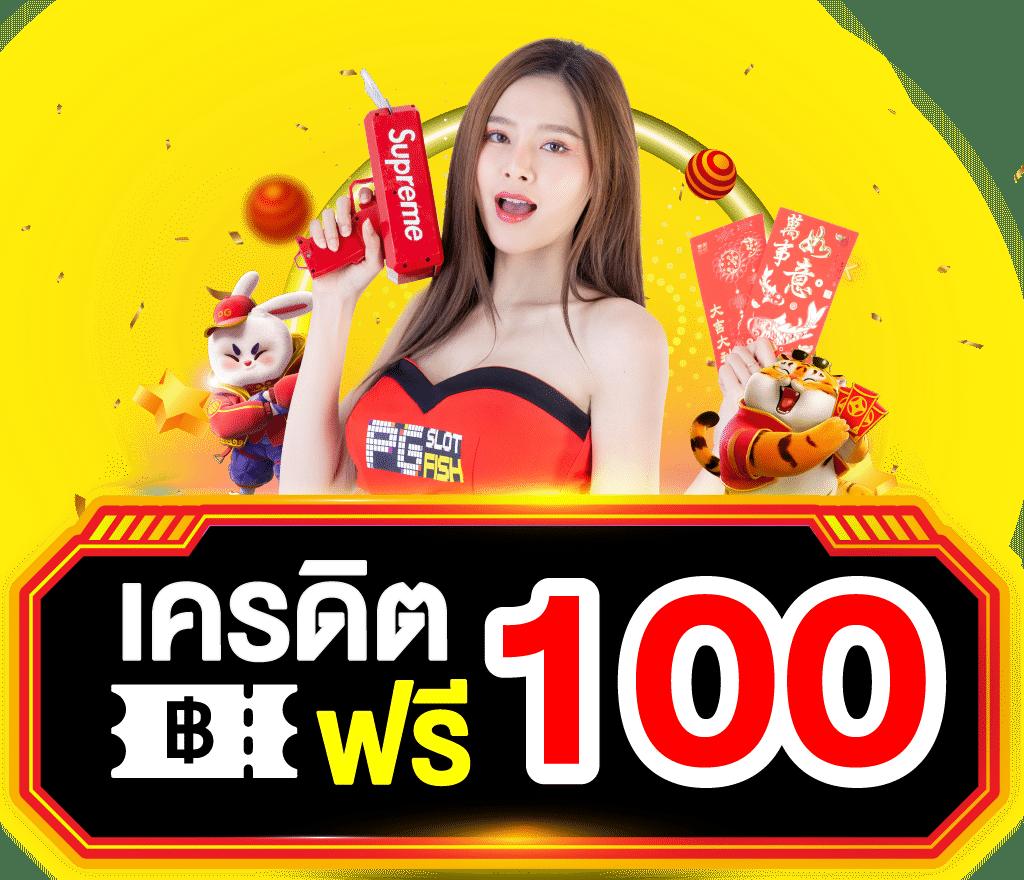wow289 คาสิโนออนไลน์เว็บใหม่ รวมโปรโมชั่นสุดคุ้ม ทันใจวัยรุ่น