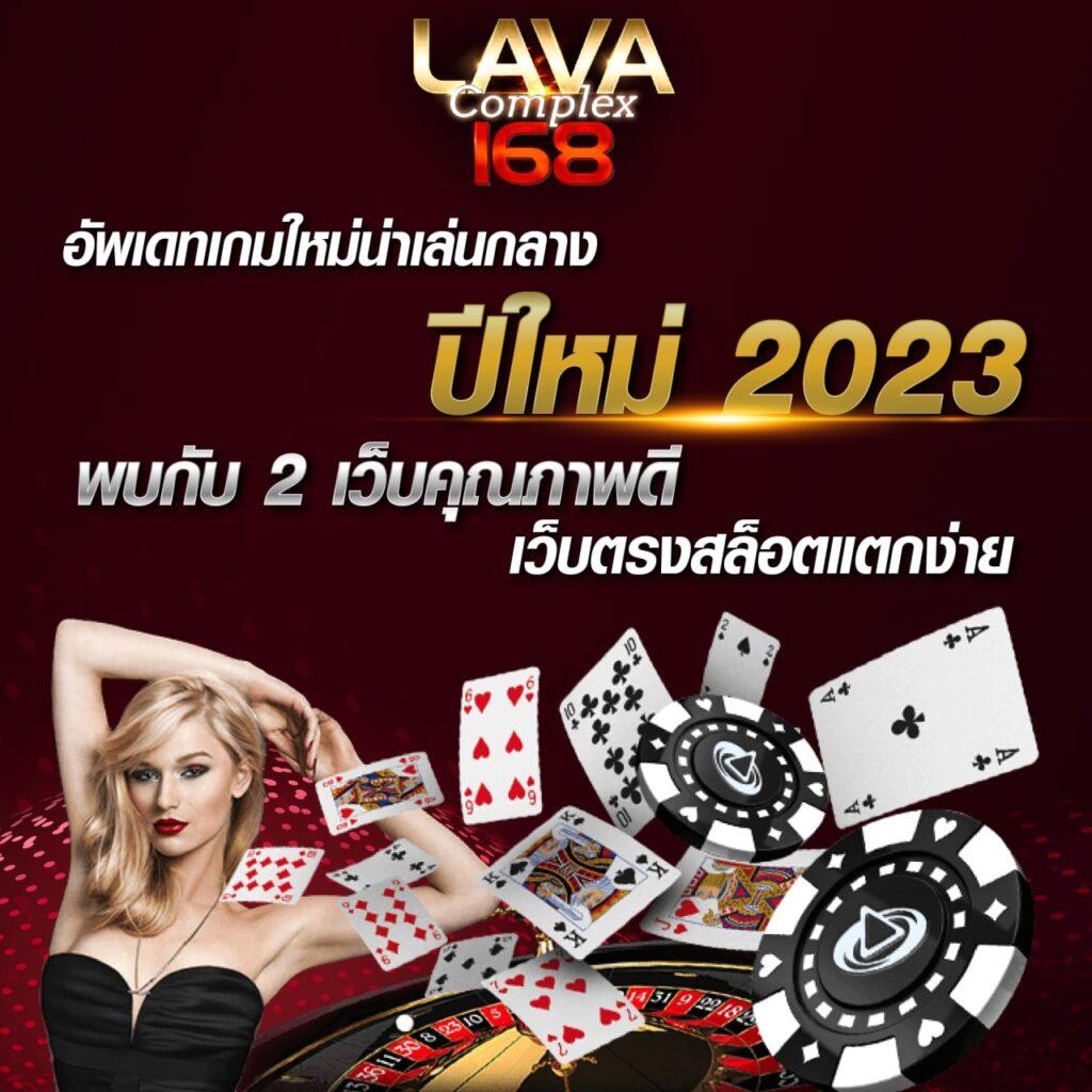 wow99 คาสิโนออนไลน์อันดับหนึ่ง รวมเกมฮิตล่าสุด ตื่นเต้นเร้าใจทุกวัน