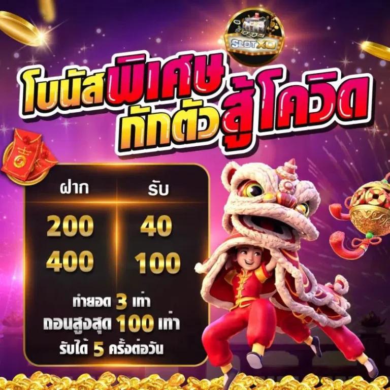 wowslot289 ช่องทางเดิมพันคาสิโนออนไลน์สุดฮิต ครบเครื่องในที่เดียว