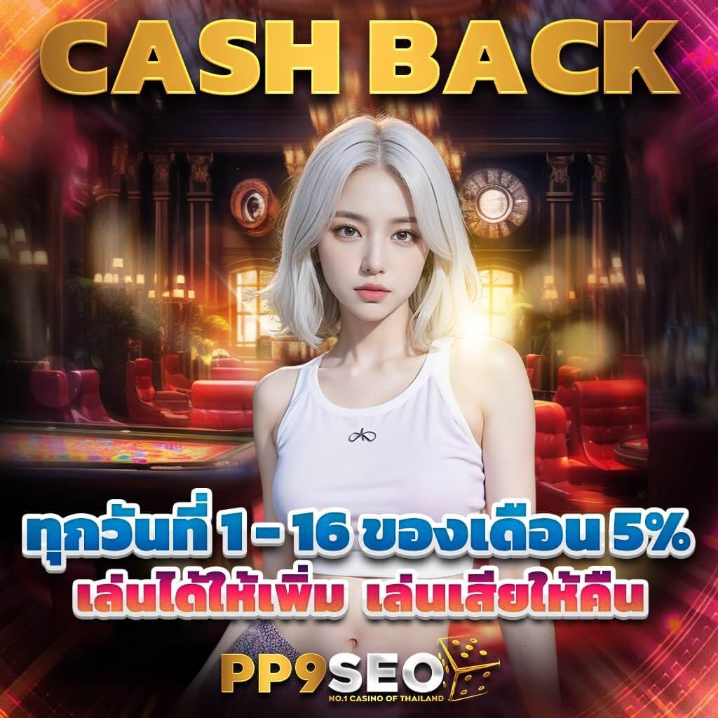 wowslot432 คาสิโนอันดับหนึ่ง ระบบทันสมัยและปลอดภัยในไทย