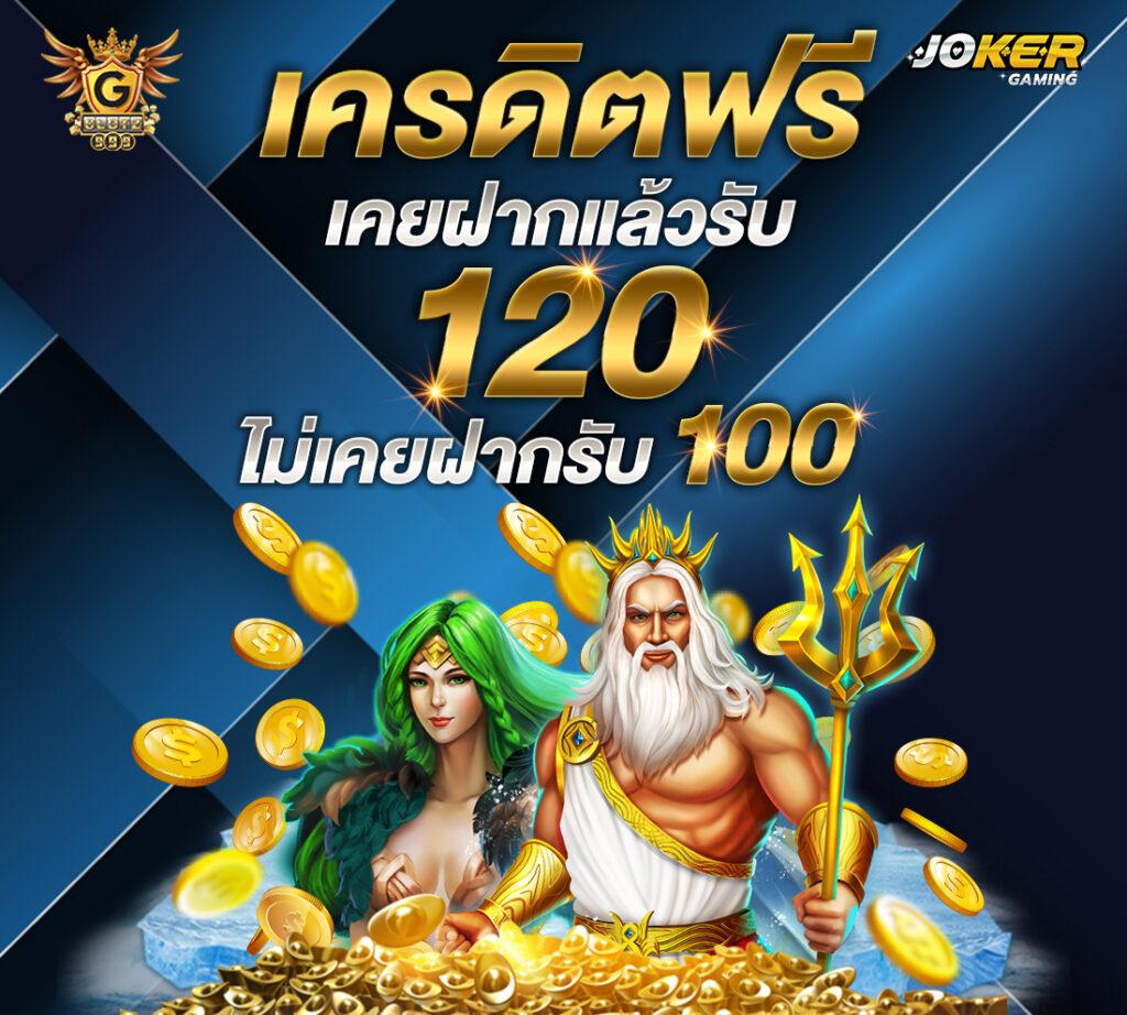 wowslot66 คาสิโนออนไลน์ครบวงจร ระบบทันสมัยและปลอดภัยที่สุดในไทย