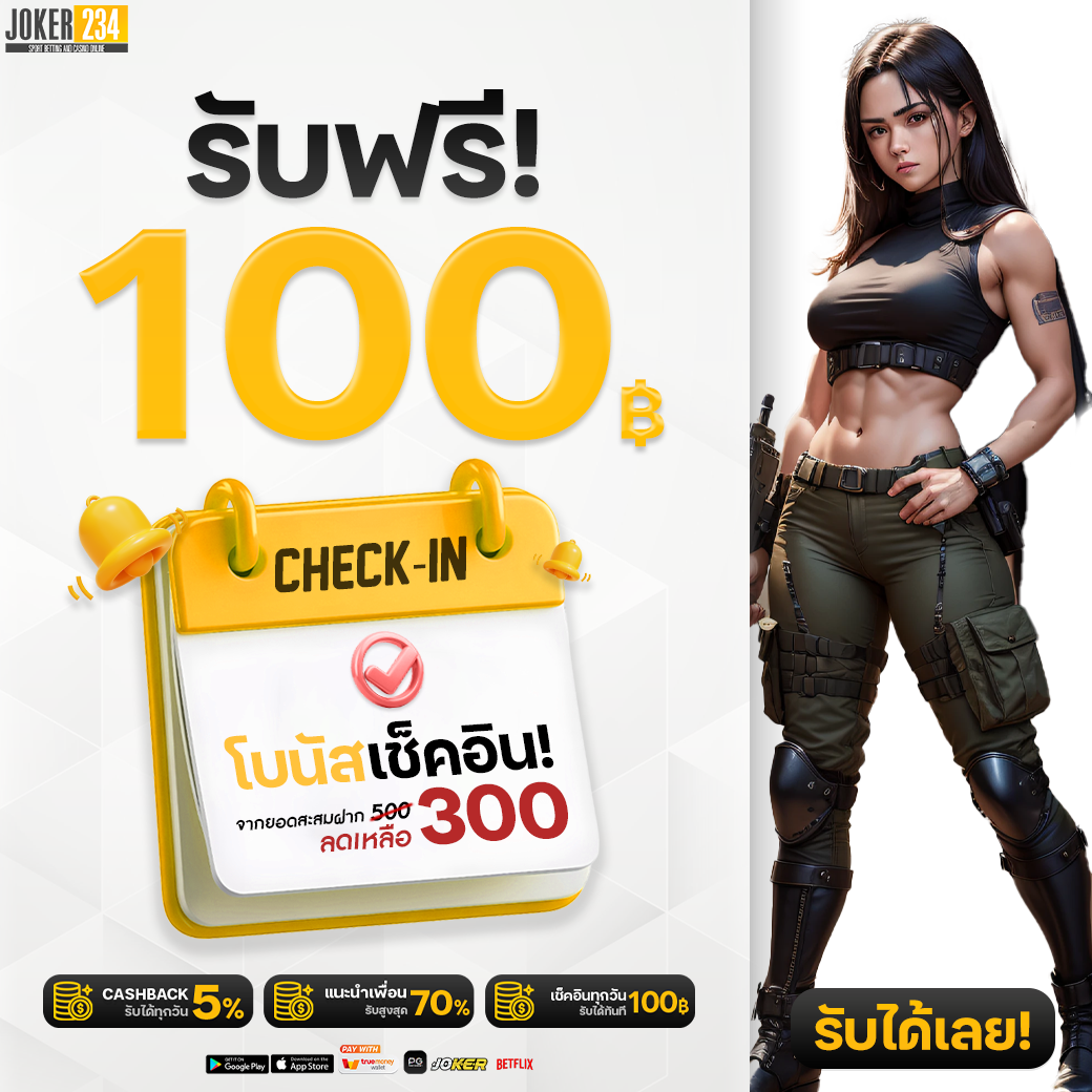 wowslot999 คาสิโนออนไลน์ครบวงจร เดิมพันง่าย โบนัสแจกจริง