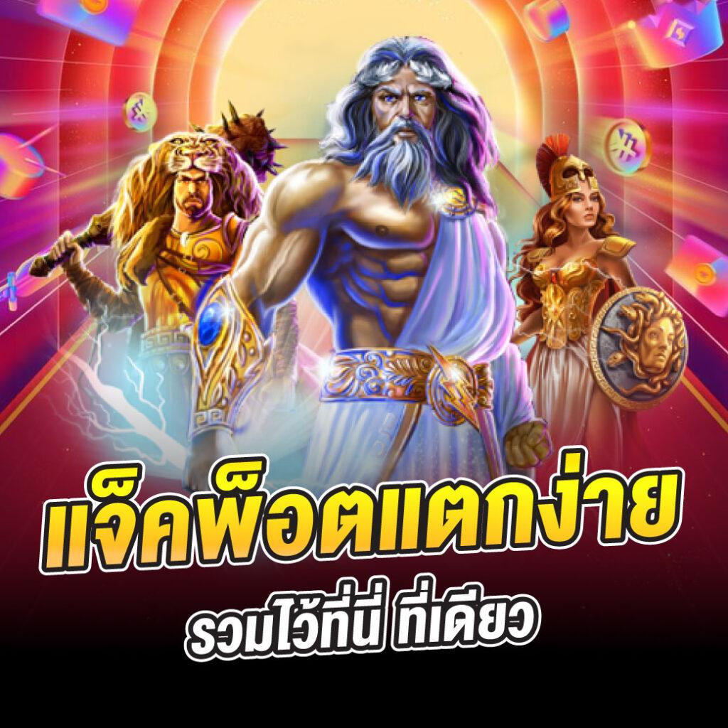 xo slot คาสิโนออนไลน์ครบวงจร สมัครง่าย แจกโบนัสสุดคุ้ม