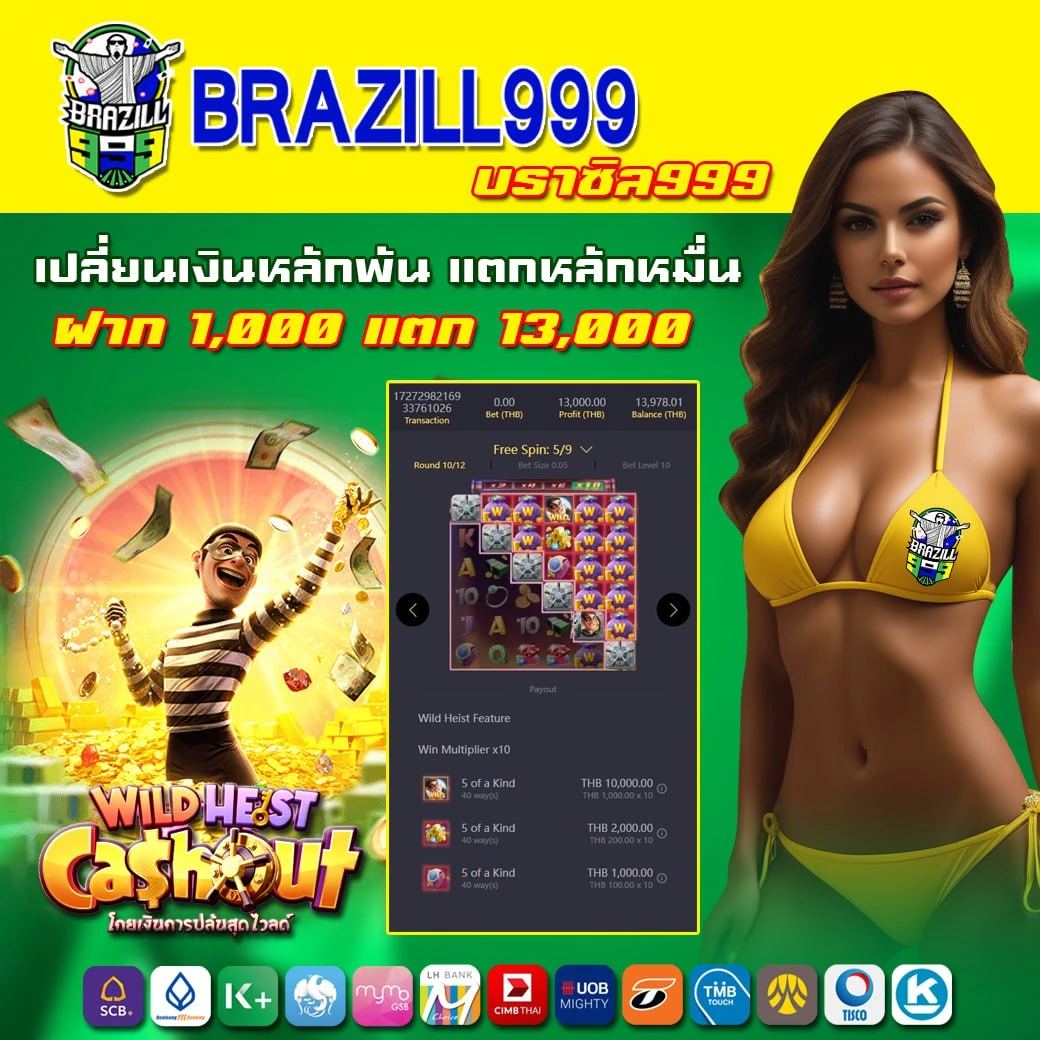 xoxclub แพลตฟอร์มคาสิโนออนไลน์ครบวงจร ระบบทันสมัย เล่นง่ายได้เงินจริง