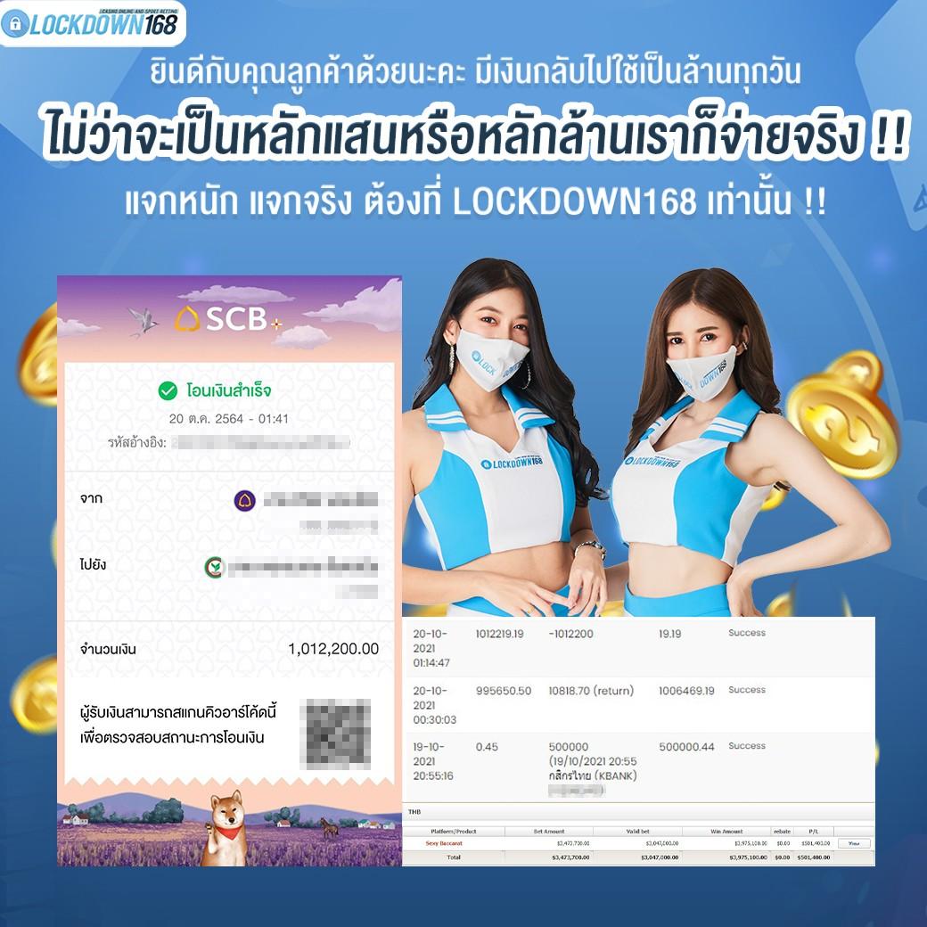 z16 bet เว็บคาสิโนออนไลน์ รวมเกมพนันสุดฮิตในไทย 2024