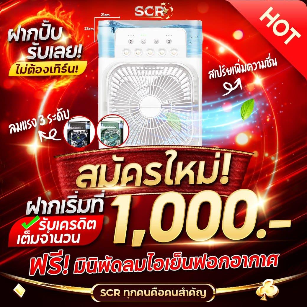 z16 slot คาสิโนออนไลน์ ระบบใหม่ ฝาก-ถอน ออโต้ มาแรง2024