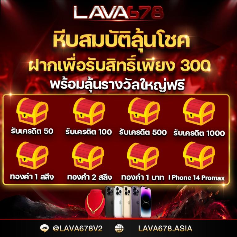 z16bet คว้ารางวัลอันดับหนึ่ง เว็บพนันออนไลน์ เล่นง่าย จ่ายไว