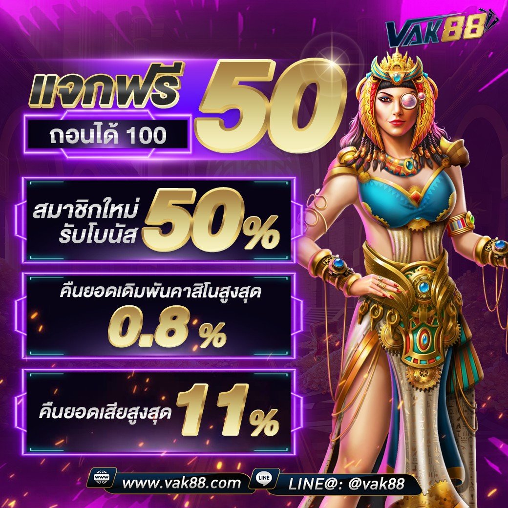 z8 slot เว็บเดิมพันสล็อตมาแรง รูปแบบใหม่ปลอดภัยที่สุดในไทย