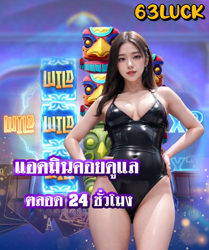 zeed123plus คาสิโนออนไลน์ ครบวงจร เดิมพันง่าย จ่ายจริง 2024