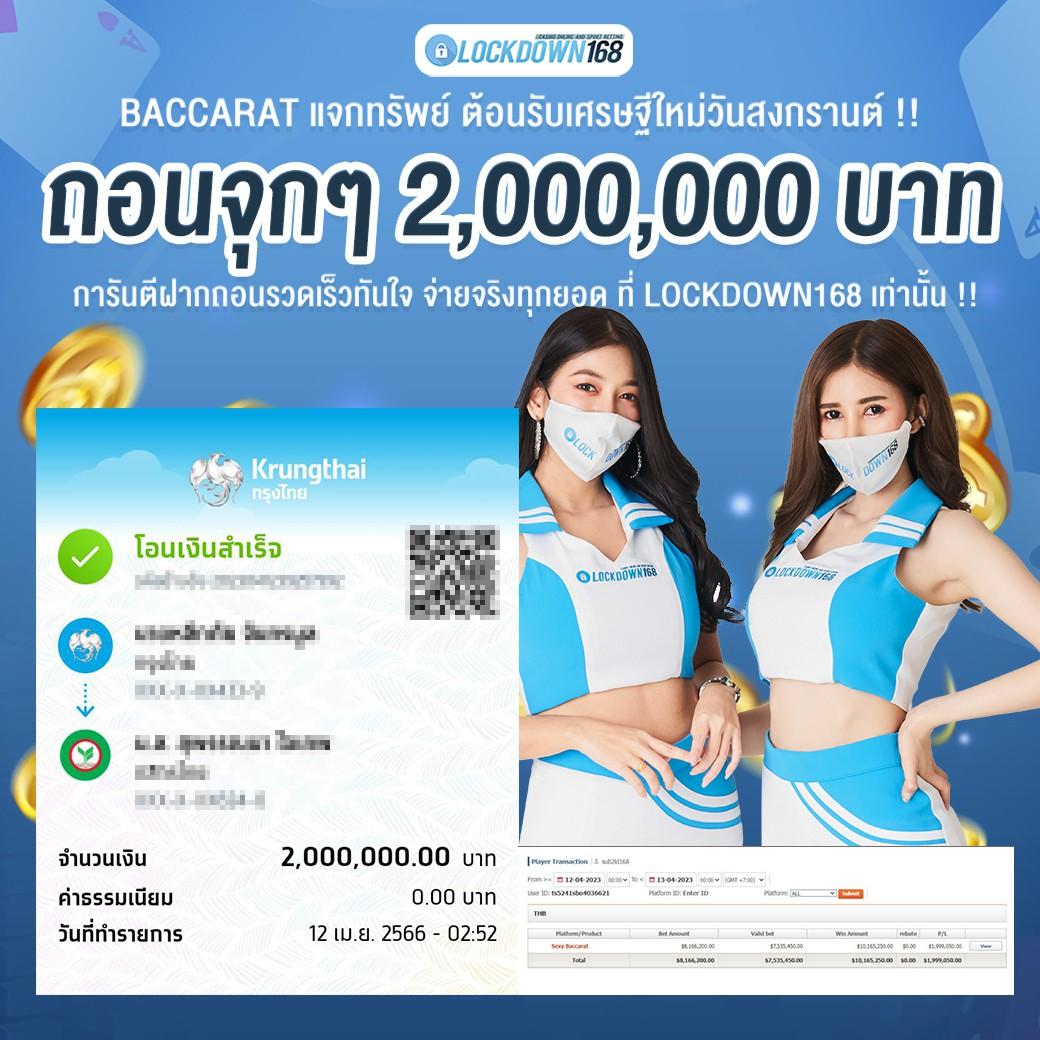 zzgame77 คาสิโนออนไลน์อันดับหนึ่ง เดิมพันง่ายผ่านมือถือ เล่นฟรีตลอด 24 ชั่วโมง