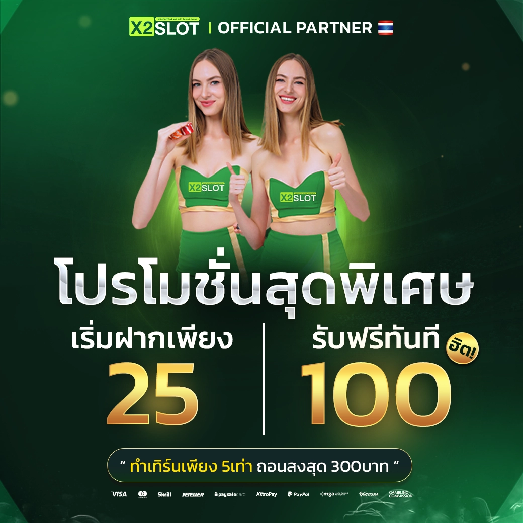 กงล้อ 88 เว็บเกมสล็อตออนไลน์สุดมันส์ เล่นง่าย พร้อมโปรโมชั่นรับทันที