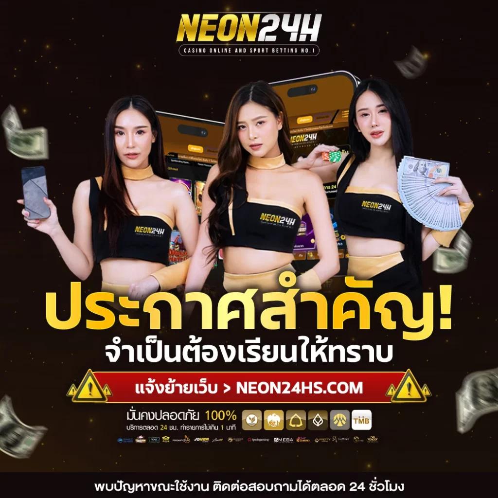การ พนัน คาสิโนใหม่ล่าสุด รวมเกมน่าตื่นเต้นในไทย