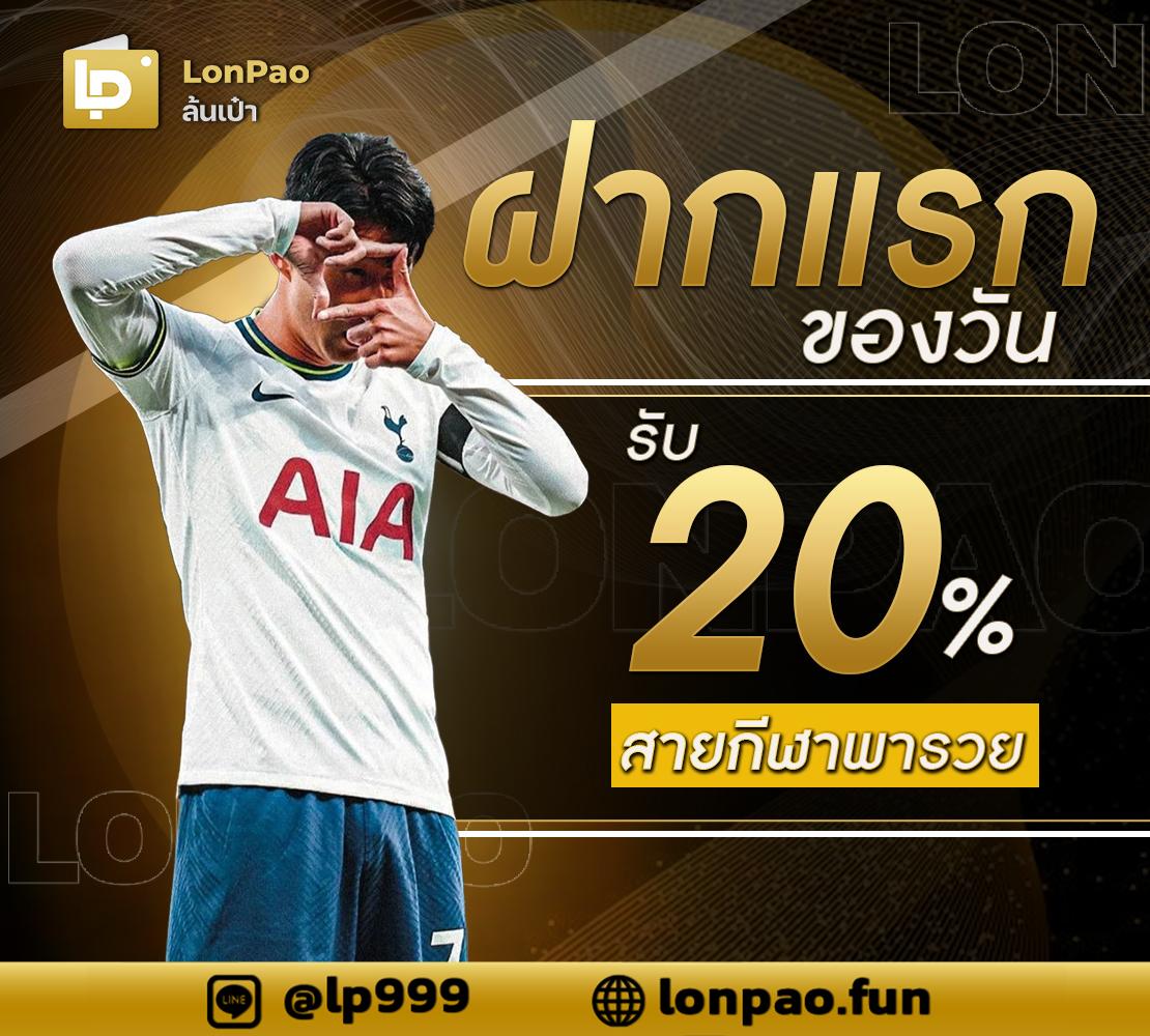 การเดิมพันออนไลน์ครบวงจรที่ ตารางบอล 888 สด ครบถ้วนในทุกเกม