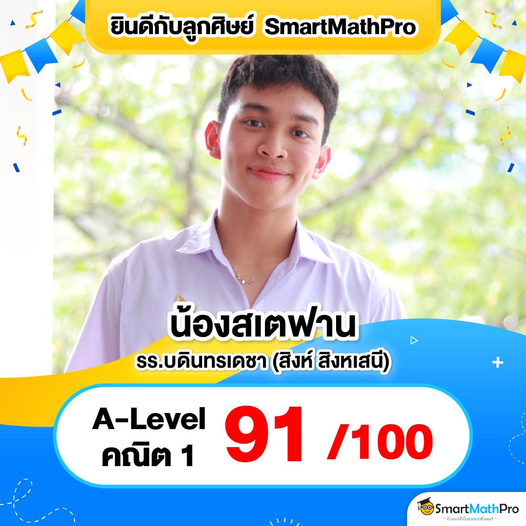 ขั้นตอนการเดิมพัน ตารางบอลวันนี้ แทงบอลง่ายจบในเว็บเดียว