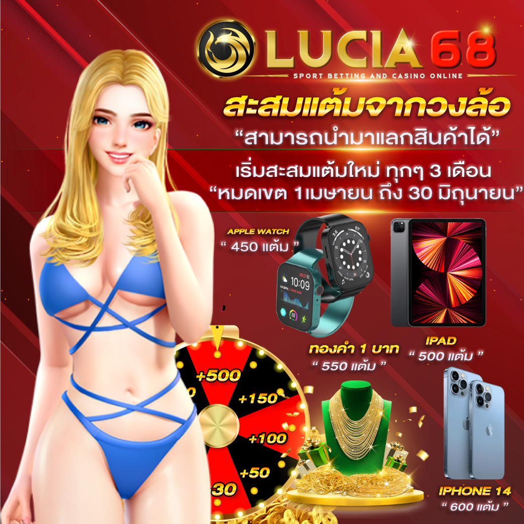 ขอบ้านผลบอล คาสิโนออนไลน์ แทงบอลสดครบวงจร บริการทันใจ