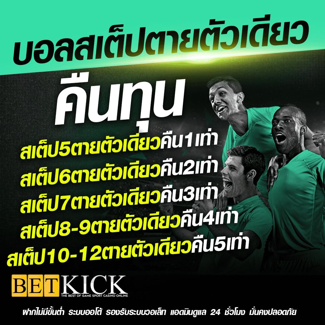 ขอสปินฟรี คาสิโนล่าสุด โปรโมชั่นใหม่ ไม่ต้องฝาก เริ่มเล่นได้เลย