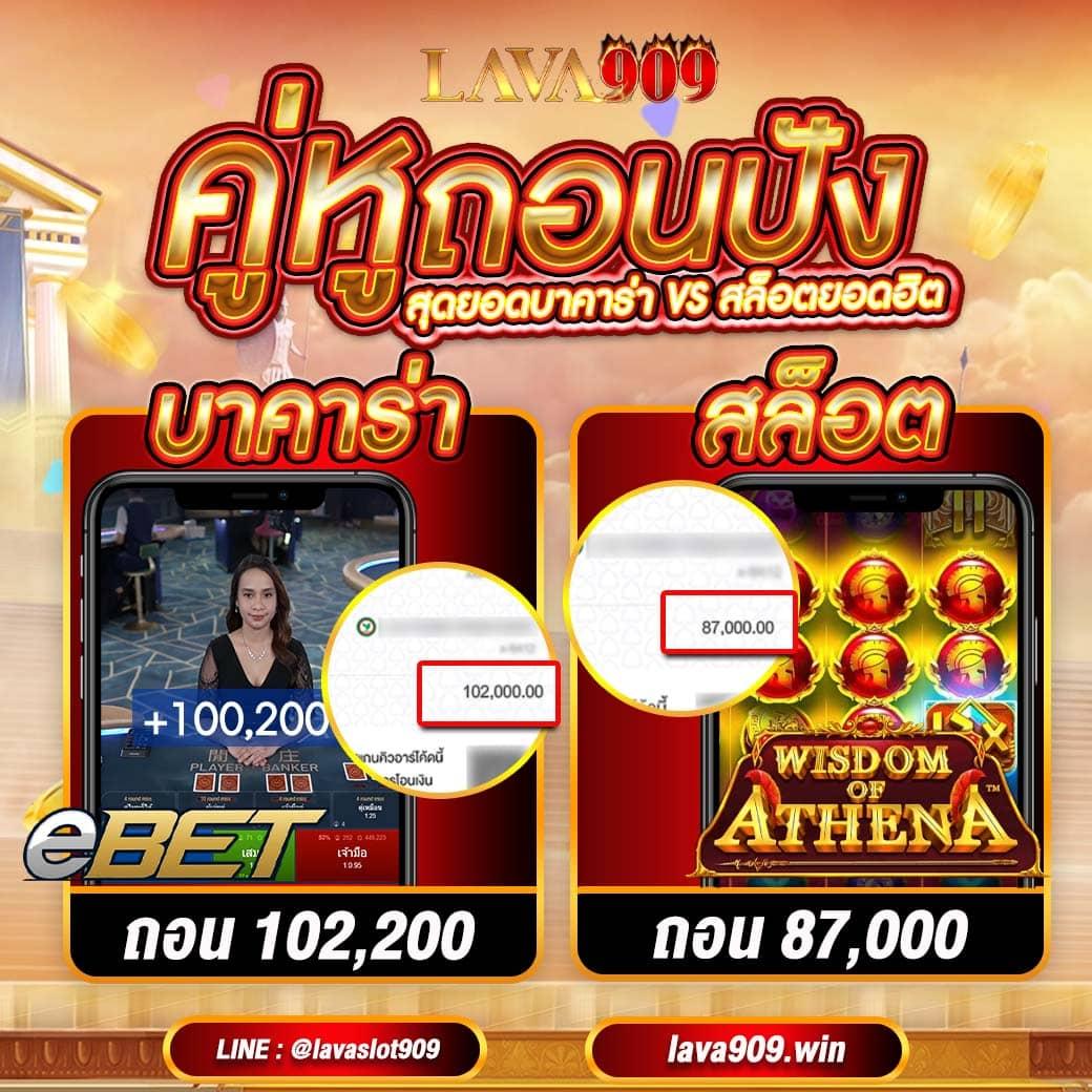 ข่าว กีฬา คาสิโนออนไลน์อันดับหนึ่ง ครบทุกแบรนด์ระดับแนวหน้า 2024