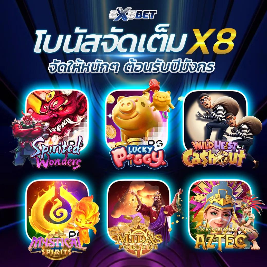 คิงคองสล็อต888 คาสิโนคลาสสิค เว็บตรง สล็อตแตกง่าย ล่าสุด 2024